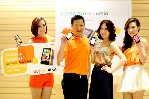 Truemove H ประกาศย้ำความสำเร็จ Nokia Lumia 620 ยอดขายทะลุเป้า พร้อมทุ่มไม่อั้น กระหน่ำโปรโมชั่น รวมมูลค่ากว่า 4,800 บาท