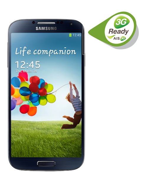 AIS เปิดให้จอง Samsung Galaxy S4 แล้วก่อนใคร ตั้งแต่วันนี้ถึง 29 เม.ย. 2556