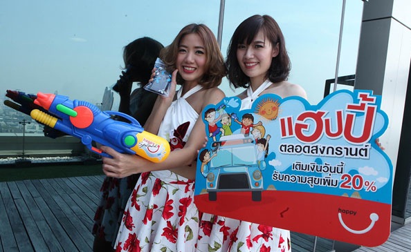 dtac ร่วมฉลองสงกรานต์ ขยายช่องสัญญาณ พร้อมมอบโบนัสค่าโทร 20%