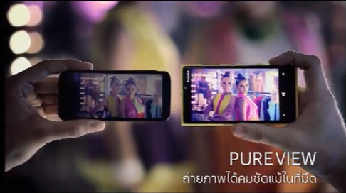 Nokia ประเทศไทย ปล่อยภาพยนตร์โฆษณาใหม่ ตอกย้ำความสำเร็จของ Lumia (ชมคลิป)