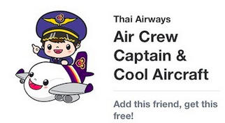 การบินไทยแจกแสตมป์และกรอบรูปใหม่ผ่านแอพพลิเคชั่น LINE camera