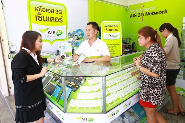 เอไอเอสทุ่มงบกว่า 40 ล้านบาท เปิด AIS 3G Center พร้อมให้บริการลูกค้า 3G 2100 MHz ทั่วประเทศ
