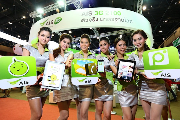 AIS โชว์เหนือ เปิดตัวแอพฯ สุดโดน ให้ลูกค้า AIS 3G 2100 ใช้ฟรี! ทั้งระบบคลาวด์ส่วนตัว และสติ๊กเกอร์กว่า 1,000 ภาพ