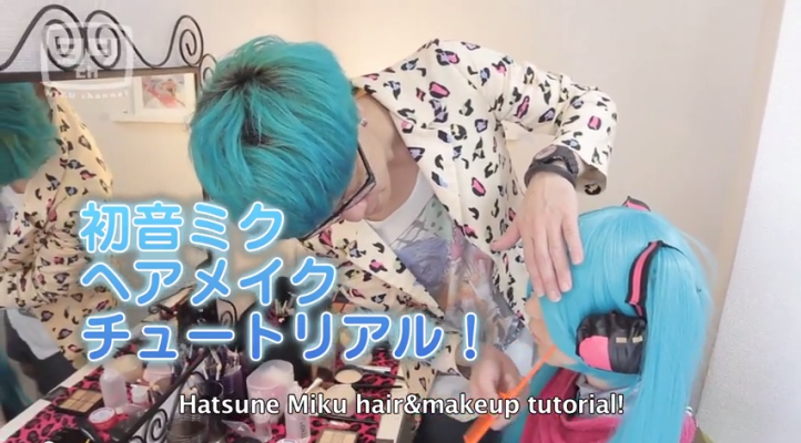 คลิปวีดีโอสอนการแต่งหน้าทำผมให้กลายเป็น Hatsune Miku !!!