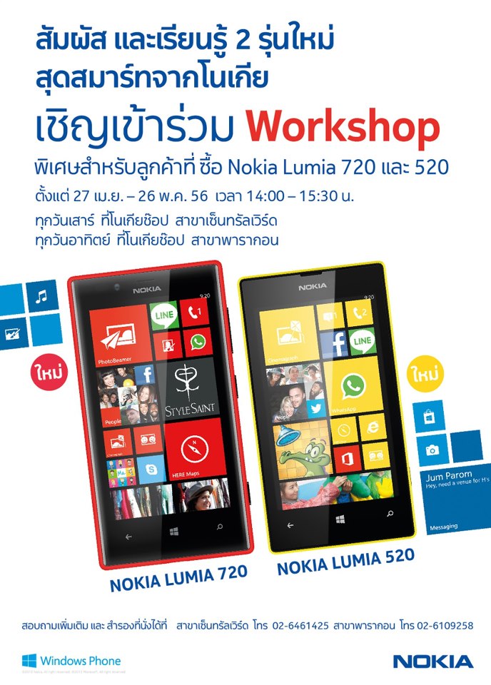 935710_10151450147658865_299185541_n