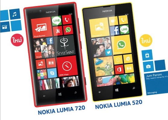 Nokia จัด Workshop พิเศษ Nokia Lumia 720 และ Lumia 520 ในวันเสาร์ที่จะถึงนี้