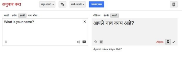 google-translate-2