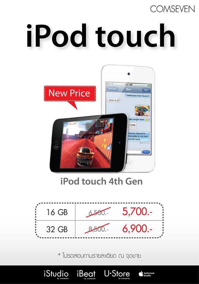 601118_10151457445775267_693704008_n