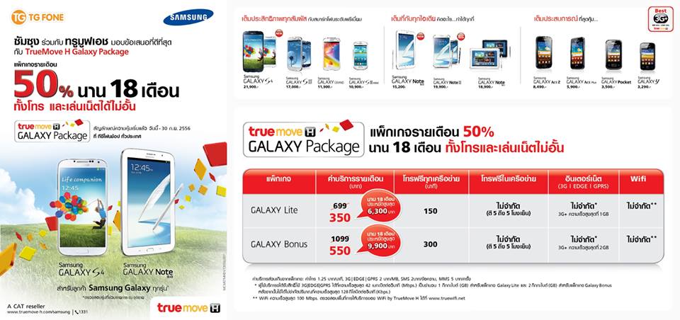 968922_546968595350004_626540741_n