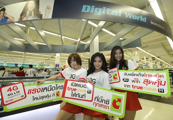 Truemove H ร่วมกับ Big C เปิดแคมเปญ “แรงเหนือใคร ใหม่สุดคุ้ม” จัดโปรโมชั่นซื้อสมาร์ทโฟน 3G และ 4G LTE พร้อมแพ็คเกจ รับโบนัสพิเศษที่บิ๊กซีทั่วประเทศ