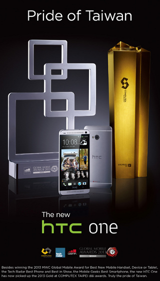 HTC-one-pride-of-taiwan-1