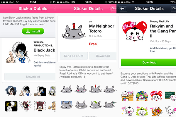 LINE แจกฟรีสติ๊กเกอร์ใหม่ 5 แบบมีทั้ง Black Jack หมอปีศาจ ,Totoro จาก Ghibli Studio และน้องรักยิ้มแบบใหม่