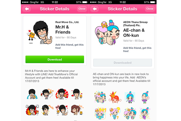 LINE ประเทศไทยแจกฟรีสติ๊กเกอร์ บอย-มาร์กี้ จาก Truemove H และ AE-chan & ON-kun จาก Aeon