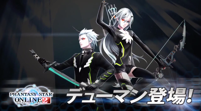 เทรลเลอร์ล่าสุด Phantasy Star Online 2: Episode 2 โชว์ฟีเจอร์ใหม่ๆภายในเกม