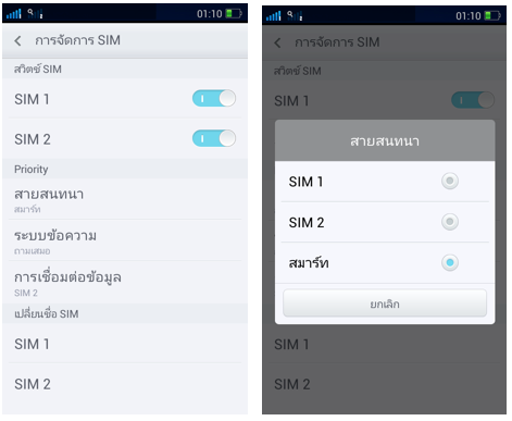Screen Shot 2556-06-17 at 3.23.24 PM