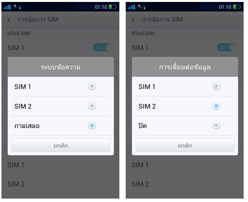 Screen Shot 2556-06-17 at 3.24.07 PM