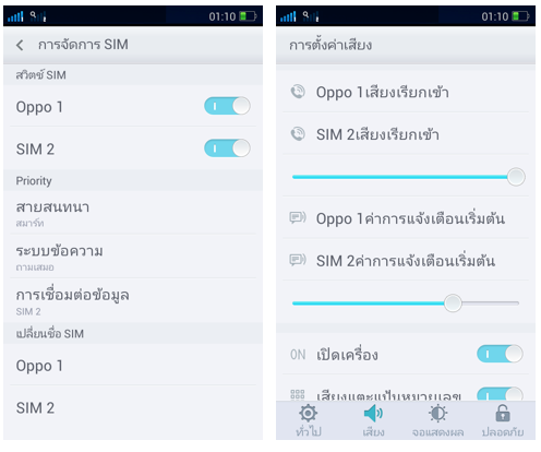 Screen Shot 2556-06-17 at 3.25.57 PM