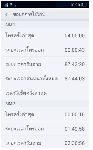 Screen Shot 2556-06-17 at 3.26.46 PM