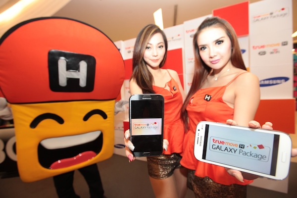 Samsung จับมือ TrueMove H เปิดตัว TrueMove H Galaxy Package พร้อมส่วนลดรายเดือน 50% นาน 18 เดือน
