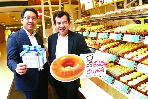 Samsung ร่วมกับมิสเตอร์โดนัท มอบสิทธิพิเศษแก่ลูกค้า Samsung Galaxy รับฟรี!! โดนัท 1 ชิ้นทุกสัปดาห์เฉพาะเดือนกรกฎาคมนี้เท่านั้น
