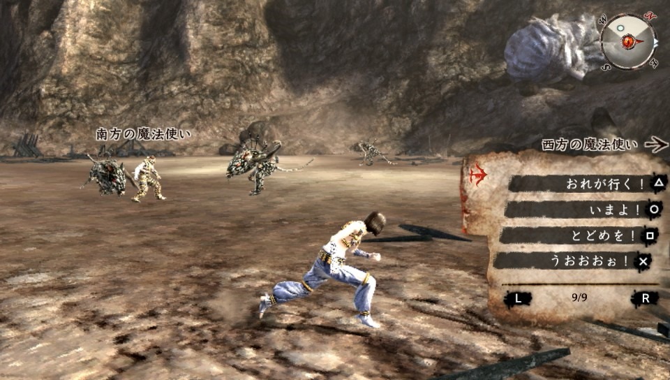 Soul Sacrifice จะมีการอัพเดท Game Interface ในแพทช์ใหม่