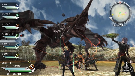 Valhalla Knights 3 อัพเดทเควสใหม่ล่าสามมังกรและชุดชั้นในตัวใหม่ของสาวไนท์คลับ !!