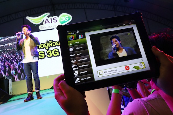 สาวก AIS 3G 2100 ปลื้มแฟนตอบรับชมสด เจมส์ จิรายุทะลุ 100,000 ราย พร้อม Re-run เร็วๆนี้