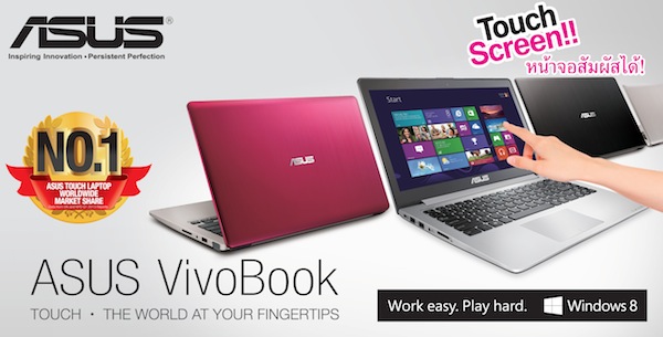 ASUS แอ่วเหนือจัดงาน Comp & Mobile Expo Chiangmai 2013 วันที่ 4 – 7 กรกฎาคม ที่หอประชุม มหาวิทยาลัยเชียงใหม่