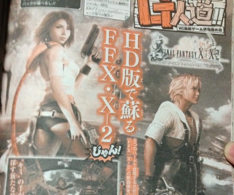 Square Enix ทำเซอร์ไพรส์เพิ่ม Episode ใหม่ความยาวกว่า 30 นาที FFX | X-2 HD Remaster