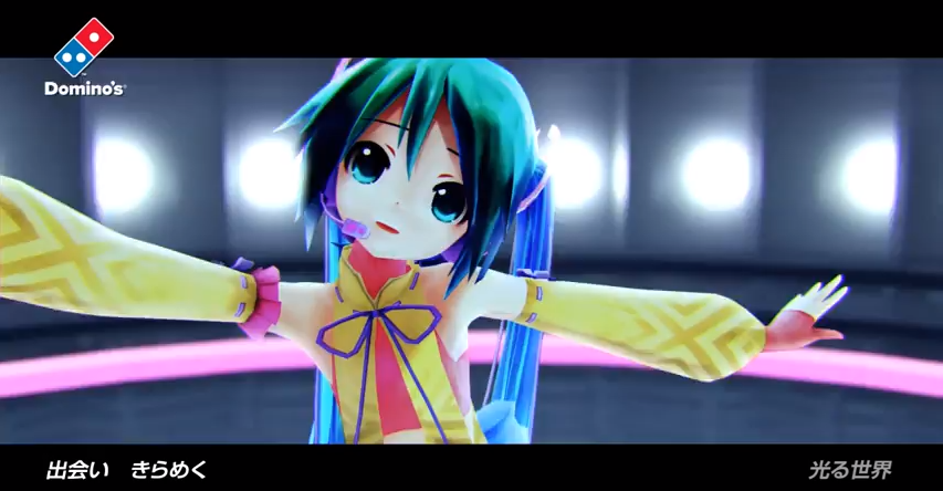 Domino’s ที่ญี่ปุ่นจัดหนักส่งมิวสิควีดีโอ “Every Green” หนูมิกุมาช่วยโปรโมท