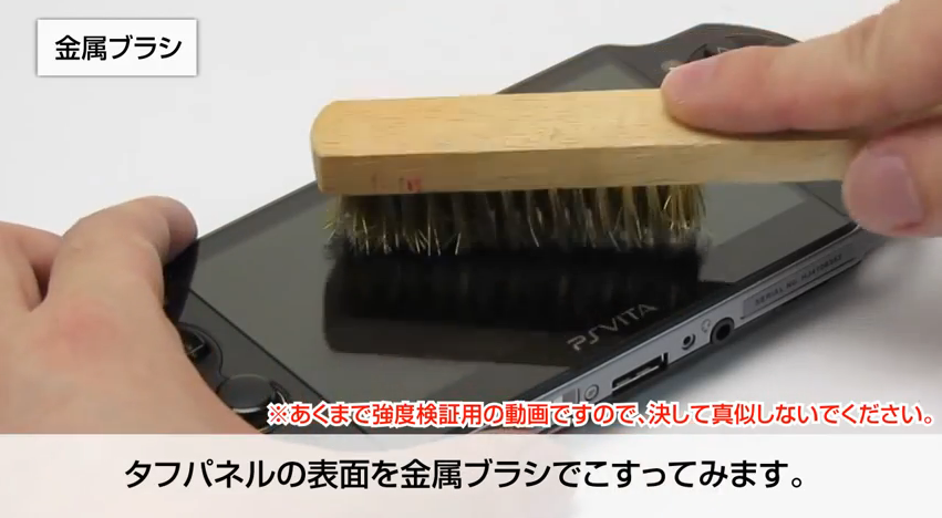 Hori จัดหนัก!!! โชว์ความถึกของแผ่นปิดกันรอยหน้าจอ PS Vita