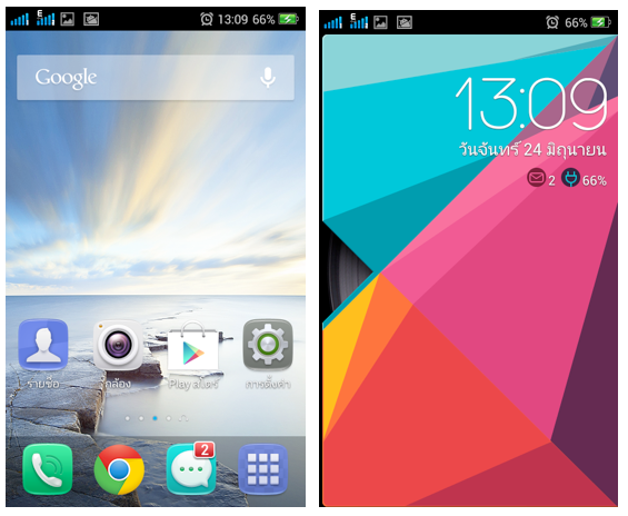 Screen Shot 2556-07-10 at 3.47.54 PM