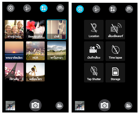 Screen Shot 2556-07-10 at 3.48.05 PM