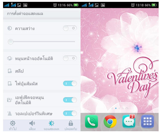 Screen Shot 2556-07-10 at 3.49.13 PM