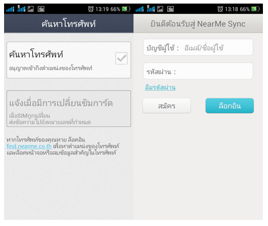 Screen Shot 2556-07-10 at 3.49.31 PM