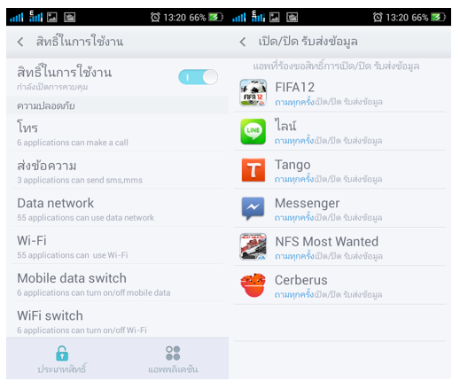 Screen Shot 2556-07-10 at 3.49.46 PM