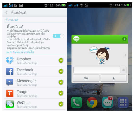 Screen Shot 2556-07-10 at 3.50.20 PM