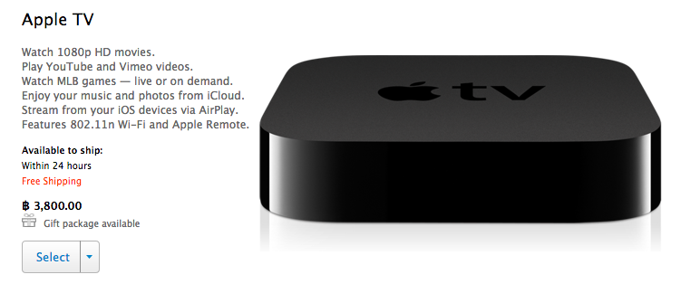 Screen Shot 2556-07-16 at 6.04.37 PM