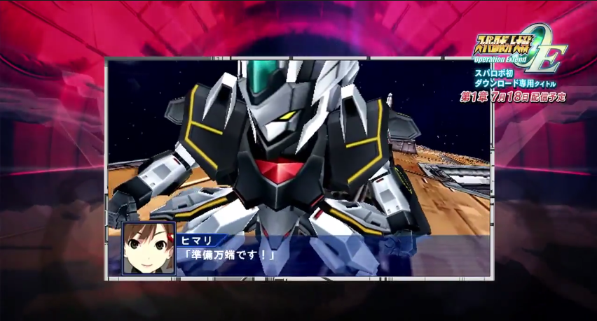 เทรลเลอร์ล่าสุด Super Robot Taisen OE พร้อมเผยวันวางจำหน่าย