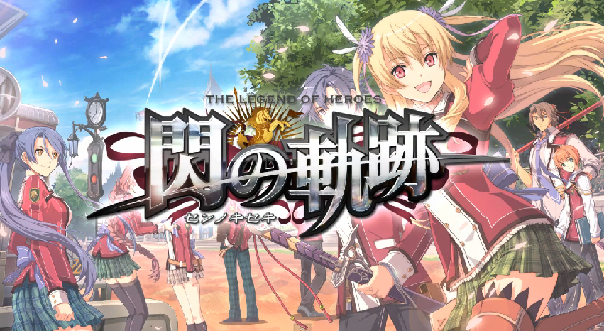วีดีโอโปรโมทล่าสุด The Legend of Heroes: Sen no Kiseki บนเครื่อง PS3/PS Vita