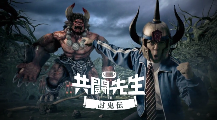 โฆษณาเกม Toukiden ที่ญี่ปุ่นแอบฮานิดๆ