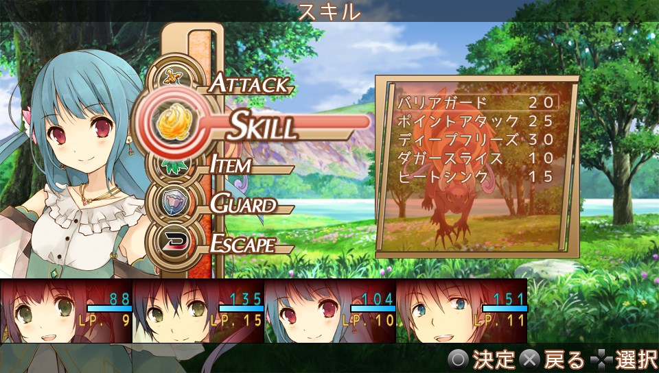 สกรีนช็อตเพิ่มเติม Chronos Materia บนเครื่อง PS Vita