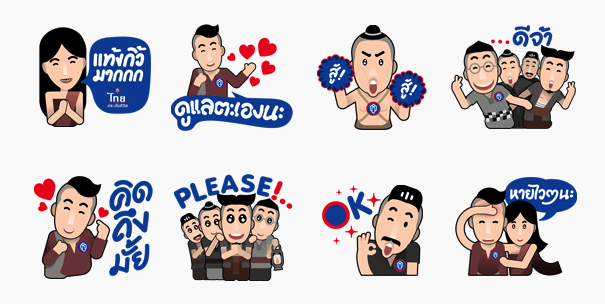 มาแล้ว!! สติ๊กเกอร์ LINE พี่มาก..พระโขนง และ สติ๊กเกอร์ท่าอากาศยานไทยสำหรับ iPhone และ Android