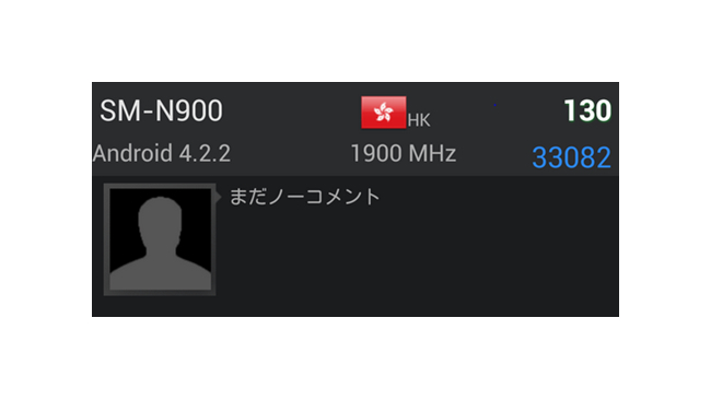 samsung-note3-benchmark-sn800