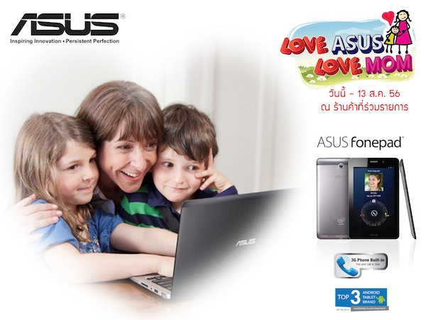 AMD ตอกย้ำความเป็นผู้นำตลาดชิปฝังตัว โดยลดการใช้พลังงานของ G-Series มากกว่าเดิม