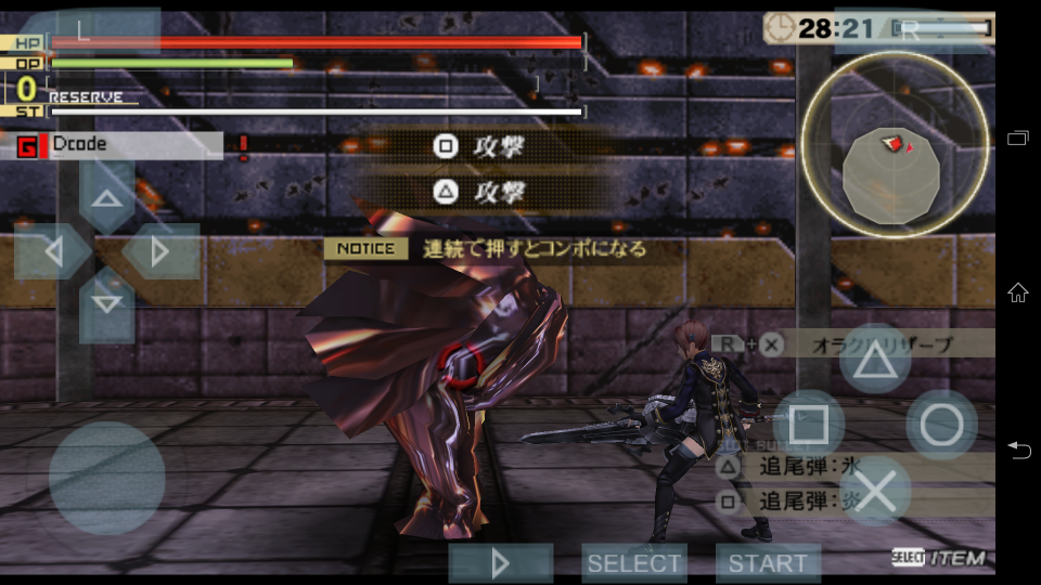 PPSSPP_14
