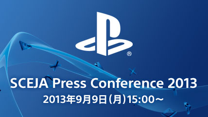 Sony ญี่ปุ่นเตรียมจัดงานแถลงข่าว 9 กันยายนนี้