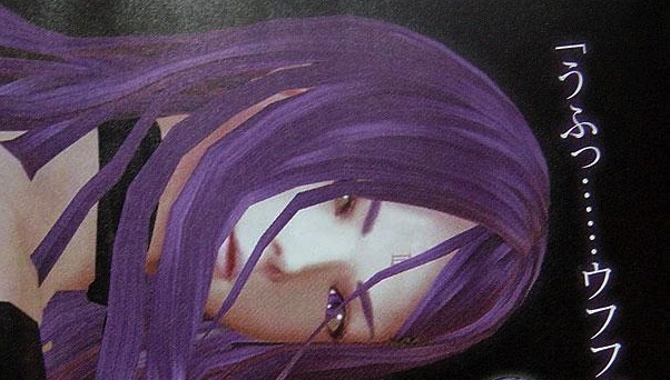 สแกนล่าสุด Drakengard 3 เผยโฉม Utautai Sister นามว่า Three