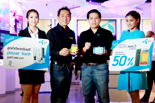dtac จับมือ Samsung เปิดให้สั่งซื้อ Galaxy Note 3 ก่อนใคร