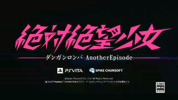 DanganRonpa: Another Episode จ่อลง PS Vita เร็วๆนี้